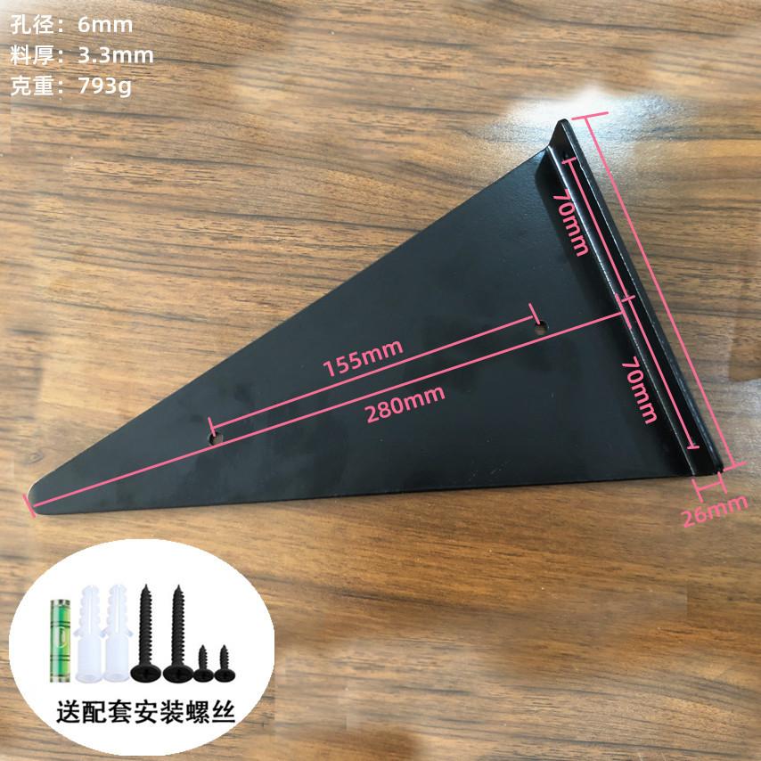170 280黑螺丝