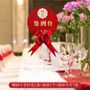 Señales de Bienvenida para Compromiso, Tarjetas de Lugar para Banquete de Boda, Señales de Mesa de Boda, Tarjetas para Invitados de Boda, Tarjetas de Asiento para la Familia de la Novia, Banquete de 100 Días para la Familia del Novio al por Mayor