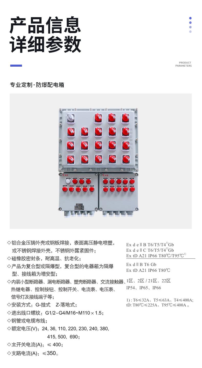详情页_13.gif