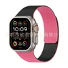 Adecuado para Iwatch11 Apple Watch, Correa Magnética de Silicona Bicolor con Patrón de Lichi para Mujer, Correa Ultra de Gama Alta