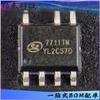 SDH7711TN SDH7711TNTR pacote SOP-7 Chip IC de controle de driver de corrente constante para LED