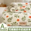 Lençol de leite espesso de veludo para inverno, peça única, forrado com veludo coral, novo estilo 2026, adequado para dormitórios estudantis, cama de solteiro, para dormir sem roupas