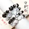 Pulsera de Ojo de Gato de Obsidiana Plateada Natural Moda Sensación de Alta Gama Magnética Pata de Gato Pulsera de Nicho Adorno para la Mano Venta al por Mayor