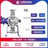 Bomba Dosificadora de Diafragma Tipo Dj-D2, Bomba Dosificadora Mecánica Resistente a la Corrosión de Alto Flujo, Shanghai Sunshine Pump Industry, Depósito