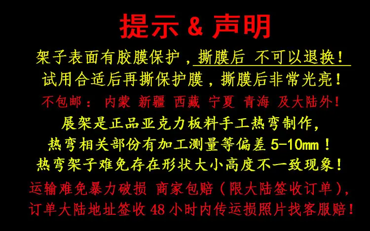 免责声明2020副本.png