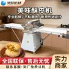 Máquina Pequeña Comercial para Manteca Vegetal Máquina Automática para Manteca Vegetal Masa para Pay Tarta de Huevo Máquina Vertical para Manteca Vegetal Equipo Multifuncional para Abrir Masa