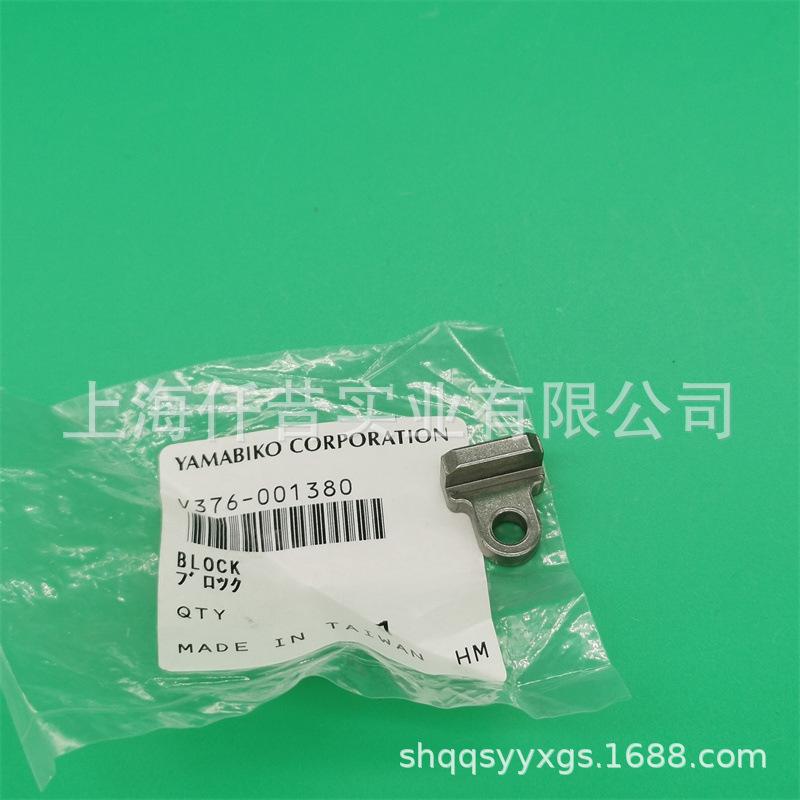 新大华爱可280双刀绿篱机刀片挡块 (1)