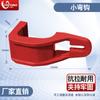 Corrector de haz Lituo accesorios especiales pinza de tijera cuerpo de fijación herramienta para chapa metálica pinza de boca puntiaguda