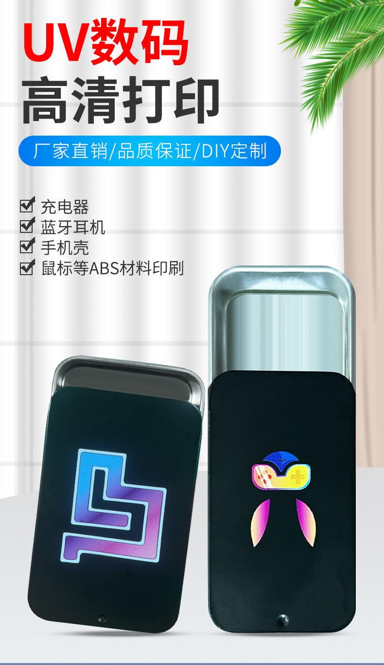 UV打印详情_01.jpg