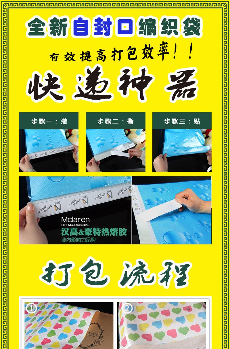 祥情页1_01.jpg