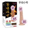 Gato de color bai vibración eléctrica balanceo simulación pene masturbación femenina juguetes sexuales para adultos una generación de cabello