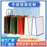 手提袋定制小批量
