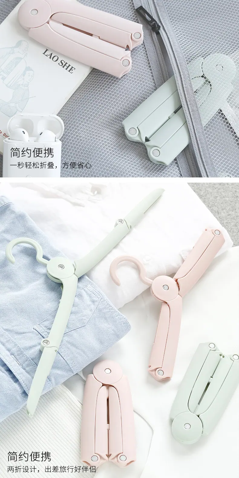 PH032折叠衣架_05