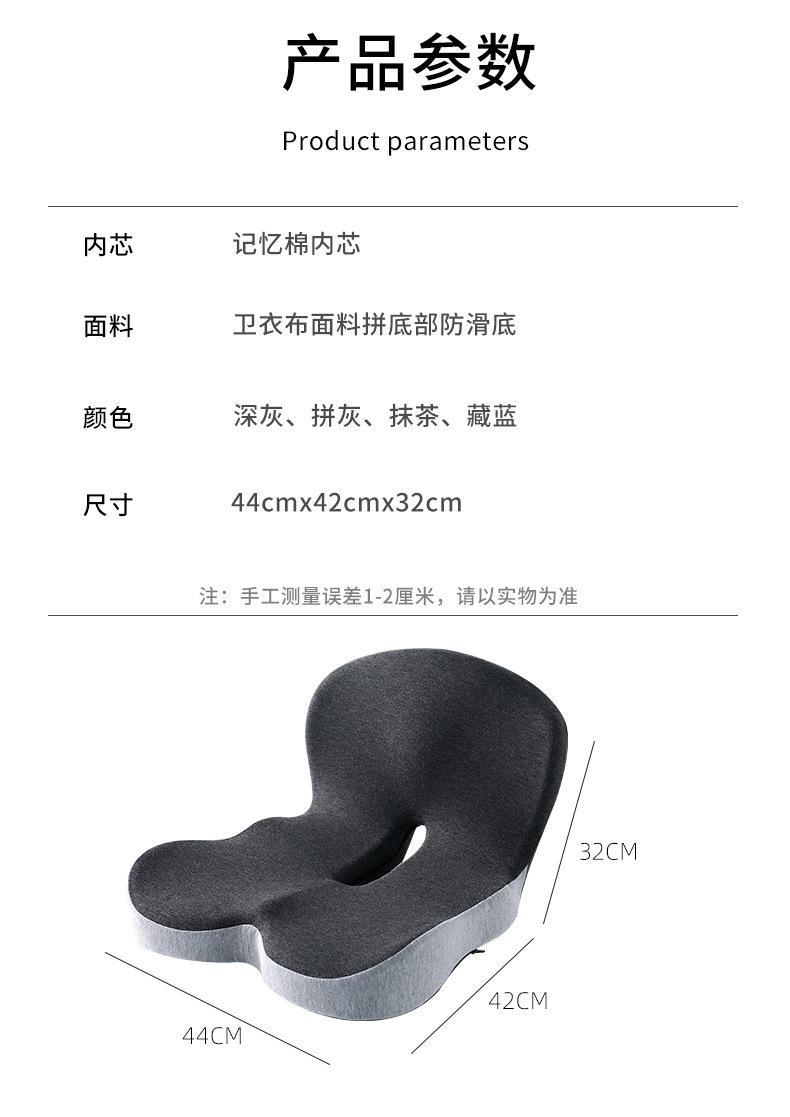 新款汽车坐垫 办公室人体工学屁垫椅子靠枕座椅神器车载护腰坐垫