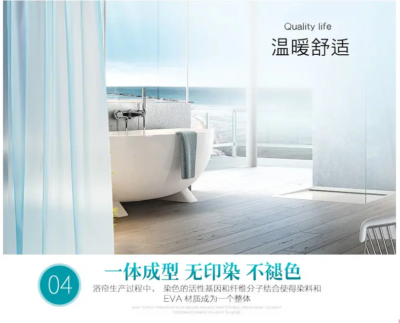 几何纹浴帘_06