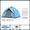 210DFake Tenda Automática de Camada Dupla para Múltiplas Pessoas Tenda de Acampamento de Abertura Rápida ao Ar Livre para Acampamento na Praia ao Ar Livre Venda por Atacado do Fabricante