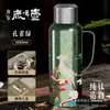 Tetera Nueva de Titanio Puro Aislada con Pantalla de Temperatura, Olla de Titanio para Estofado con Separación de Té y Agua de Gran Capacidad, Viene con una Taza de Agua, Regalo Personalizable