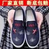Zapatos de Tela Old Beijing para Mujer de Primavera y Otoño, Zapatillas de Lona de Mezclilla, Zapatillas Deportivas de Caña Baja Planas Antideslizantes para el Trabajo con Suelas de Goma, Zapatos Casuales Versátiles