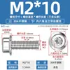 Tornillos de Acero Inoxidable 304 con Brida y Cabeza Cilíndrica con Dentado M5M6M8M10M12