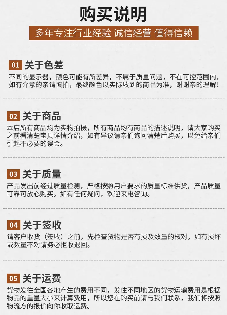 详情图片_11.jpg