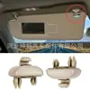 Adecuado para Audi A1A3A4La5A6A7Q5 Hebilla Fija para Parasol Gancho para Parasol 8E0857562A
