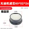 Elemento Filtrante para Compresor de Aire, Accesorios para Bomba de Aire, Filtro, Silenciador para Compresor de Aire, Separador, Envío Gratis