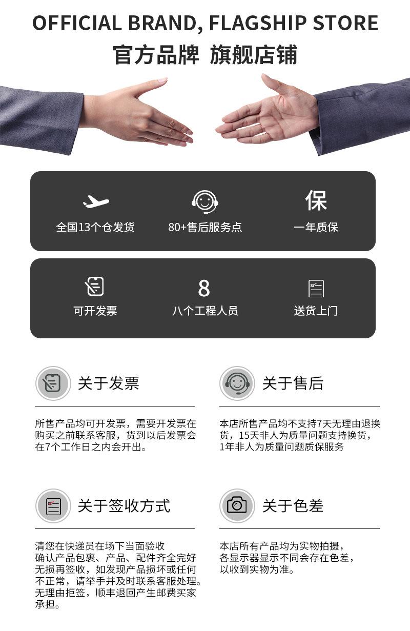 详情下方图_03