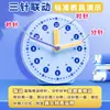 Reloj especial para niños, modelo de 10 cm, mecanismo de tres clavijas, material didáctico para escuela primaria, reloj para niños, modelo de 24 horas