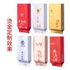 Bolsas de Embalaje para Té Yancha Da Hong Pao Jin Jun Mei, Bolsas de Burbujas Pequeñas, Bolsas de Papel de Aluminio Puro de 10g, Bolsas Pequeñas Disponibles en Múltiples Colores