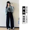 Pantalones de chándal jogger blancos y grises estilo coreano para mujer, nuevo modelo otoño 2026, cintura alta, corte holgado, adelgazantes, casuales de pierna ancha