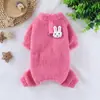 Jaqueta de Lã Teddy Quente e Espessa de Quatro Pernas para Cães, Nova para Outono e Inverno, para Manter Aquecido e Prova de Frio, Adequada para Cães Pequenos como Teddy Bichon