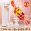 Ramo de Paletas DIY para el Día del Maestro 2026 Nuevo Regalo para Maestras Ramo de Dulces Regalo de Agradecimiento Recuerdo