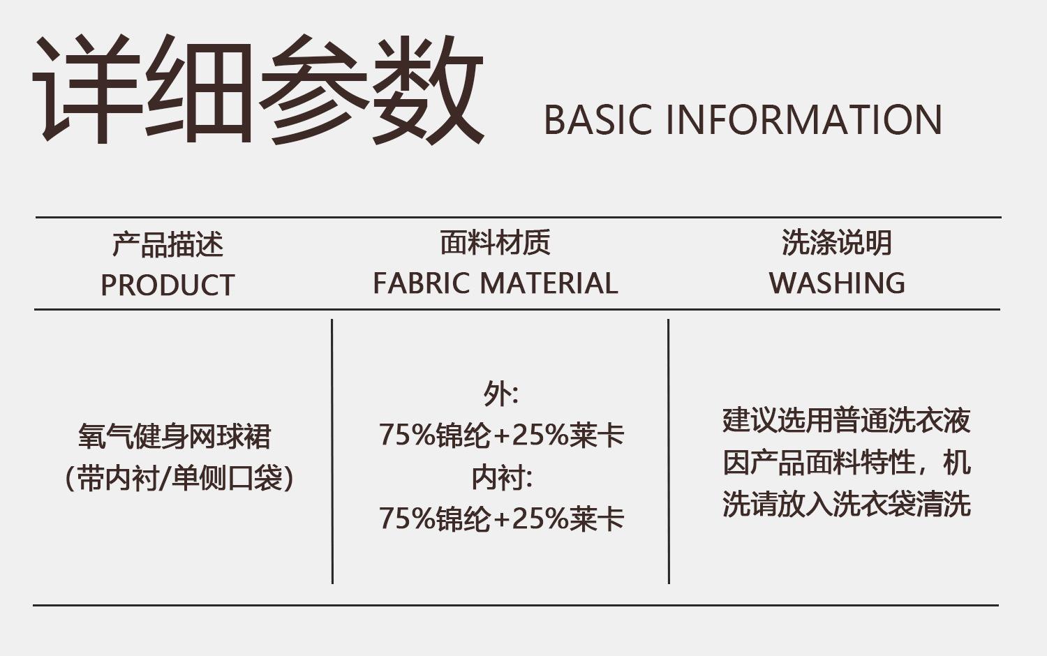 SP563-成分_07.jpg