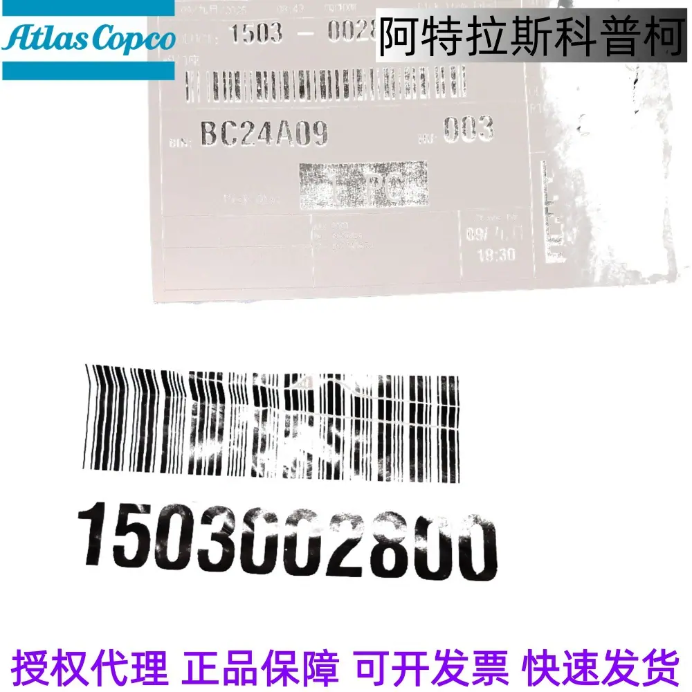 1503002800阿特拉斯活塞空压机阀门配件VALVE S