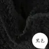 Tela de Algodón Peludo Engrosada en Stock, Tela de Lana de Cordero Sintética para Juguetes de Peluche y Ropa Hechos a Mano DIY