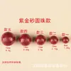 2027 Año de la Oveja Talismán del General Miao Bing Cuentas Redondas Accesorios de Joyería Arena Roja Arena Dorada Púrpura Accesorios de Cuentas Tai Sui Miao Bing