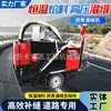 Máquina de Relleno de Juntas de Asfalto Empujada a Mano, Máquina de Relleno de Grietas en Carreteras, Máquina de Relleno de Juntas de Asfalto para Pavimentos de Concreto