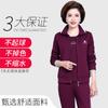 Traje deportivo de ocio de primavera y otoño para madre de mediana edad, abrigo de manga larga, suéter, traje de tres piezas de otoño e invierno para mujeres de mediana edad y mayores