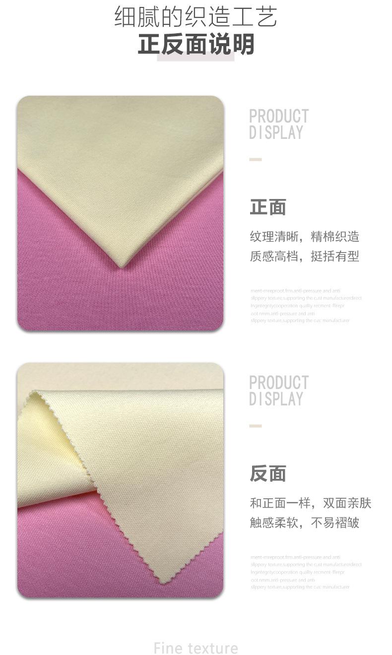 超薄T爽棉 — 4.jpg