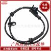 LR033457 CPLA2C204AB, adecuado para Range Rover sensor ABS sensor de velocidad de rueda antibloqueo