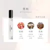 BAENFU produtos genuínos amostra de perfume 10ml rosa vermelha fatias de pato preto barraca de mercado noturno homens e mulheres fragrância leve fábrica atacado