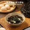 Alga Seca Xiapu 500g Grado Especial Sopa de Huevo con Algas Sin Arena Sin Lavar No Listo para Comer Venta al por Mayor a Granel Uso Comercial