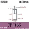 Abrazaderas de Fijación de Hierro Galvanizado, Abrazaderas Tigre, Abrazaderas para Tuberías, Abrazaderas en Forma de U y Cuadradas, Abrazaderas de Sujeción, Anillos de Elevación de Apriete Manual, Tipo C