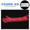Guantes Desechables de Brazo Largo Veterinarios para Ganado Vacuno y Ovino, Parto de Cerdas, Partería, Inspección, Guantes Largos de Pe Engrosados para Ganadería