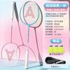 Raqueta de bádminton oficial de productos genuinos de Deli Flagship, raqueta profesional ultraligera individual y doble, fibra de carbono completa, anti-traje, tienda