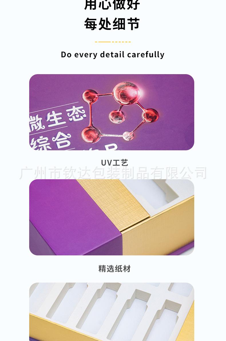 书形翻盖纸盒