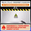 Placa Barrera Antiratas Engrosada Personalizada de Aleación de Aluminio para Salas de Distribución, Comedores y Salas de Computadoras, con Tiras de Advertencia, Placa Barrera Metálica Antiratas