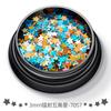 Jóias de unha com estrela de cinco pontas de 3 mm transfronteiriças, lantejoulas, laser, glitter, maquiagem para os olhos, faça você mesmo, material artesanal, epóxi