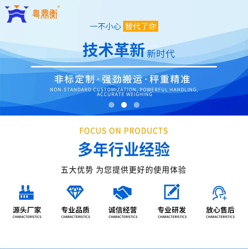 带打印计数电子地磅详情页_01.jpg