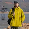 Chaqueta Transfronteriza para Hombre Temporada Otoño Invierno Ropa Exterior Holgada Versátil para Exteriores Chaqueta de Montañismo Ropa para Senderismo y Montañismo Impermeable y a Prueba de Viento para Pareja